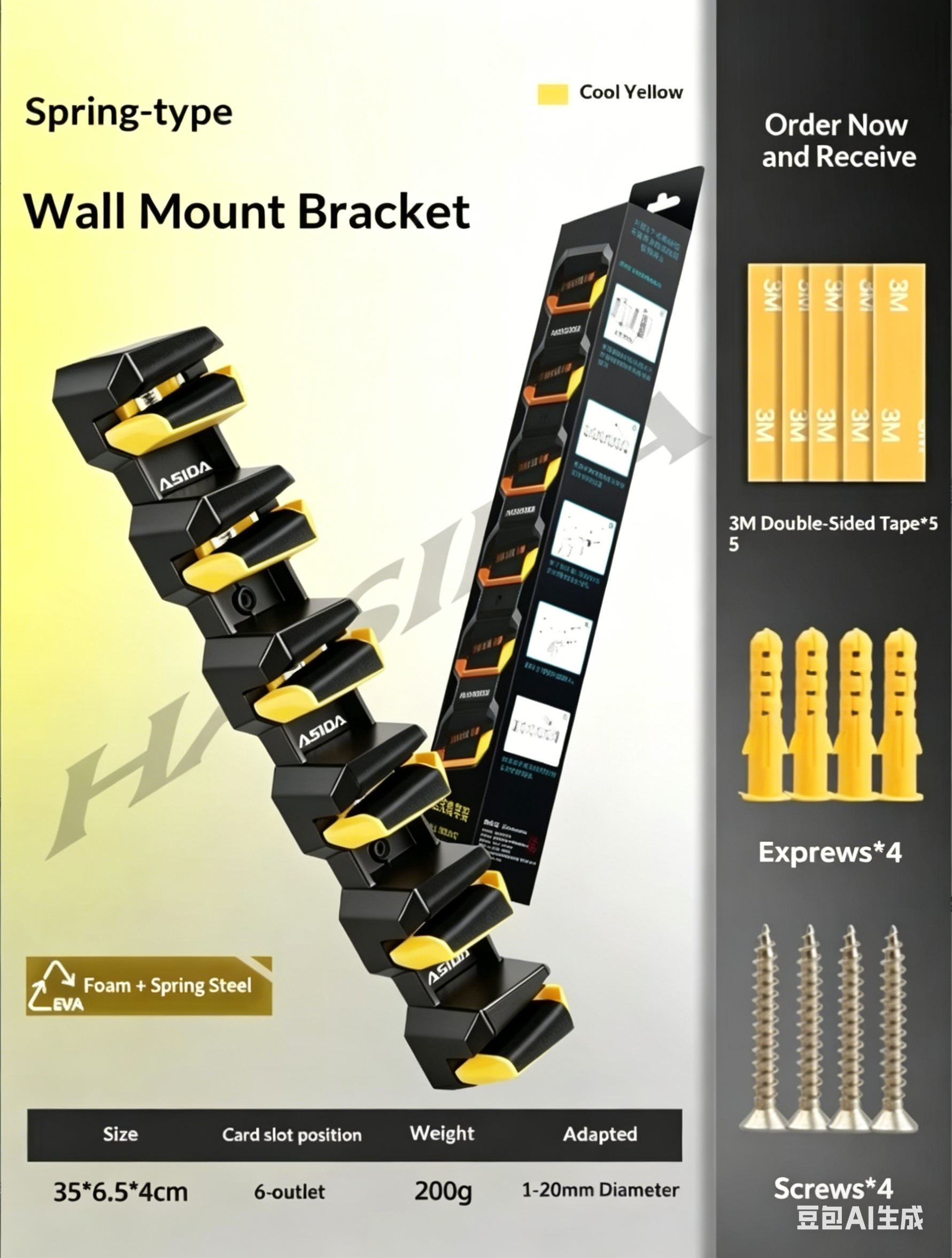 HISTAR Soft Rubber Wall-Mounte - Fishing Equipment Used reseña y precio