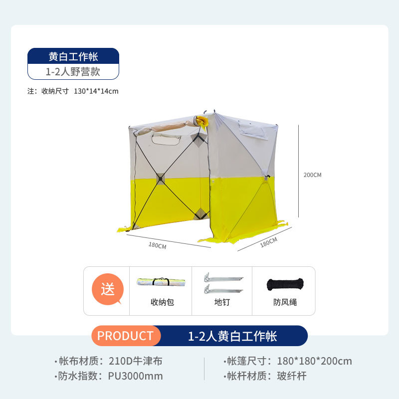 Outdoor Camping and Hiking Equ - Fishing Equipment You Need reseña y precio