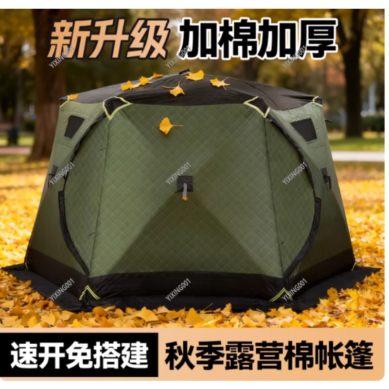 Winter Thickened Warm Cotton T - Fishing Equipment Us reseña y precio
