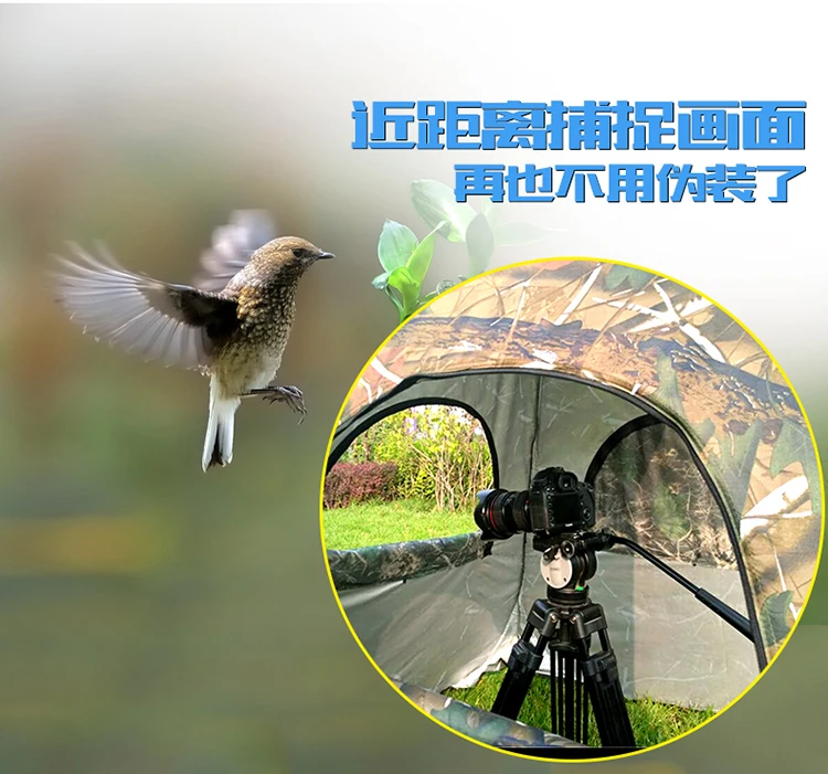 Bird watching tent bionic camo - Fishing Equipment You Need reseña y precio