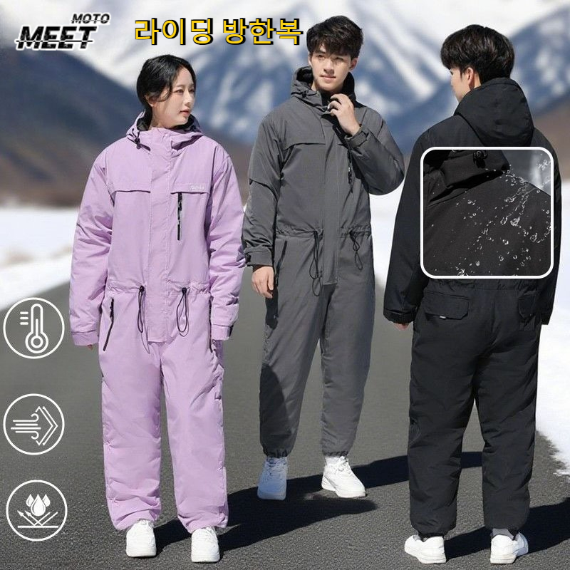 Winter Cycling Clothing Thick  - Fishing Equipment Set reseña y precio