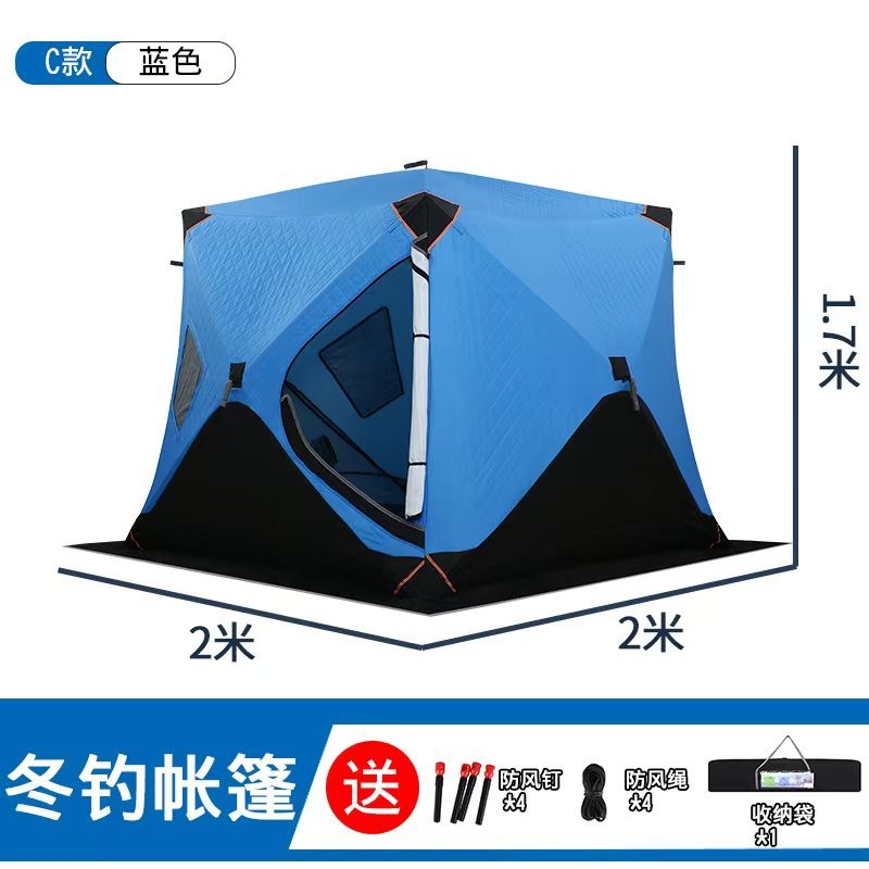 Ice fishing  does not need to  - Fishing Equipment You Need reseña y precio