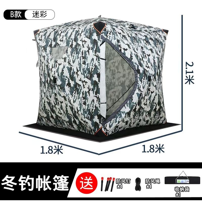 Ice fishing  does not need to  - Fishing Equipment You Need reseña y precio