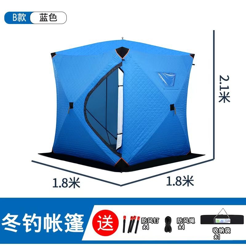 Ice fishing  does not need to  - Fishing Equipment You Need reseña y precio