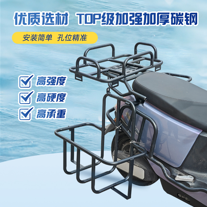 Electric vehicle fishing equip - Fishing Equipment You Need reseña y precio